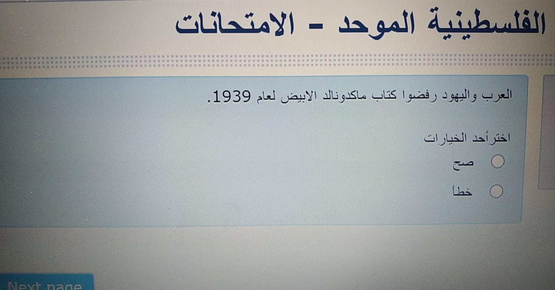 إلكتروني - 107828528_937331673393554_5328420886440429733_n.jpg